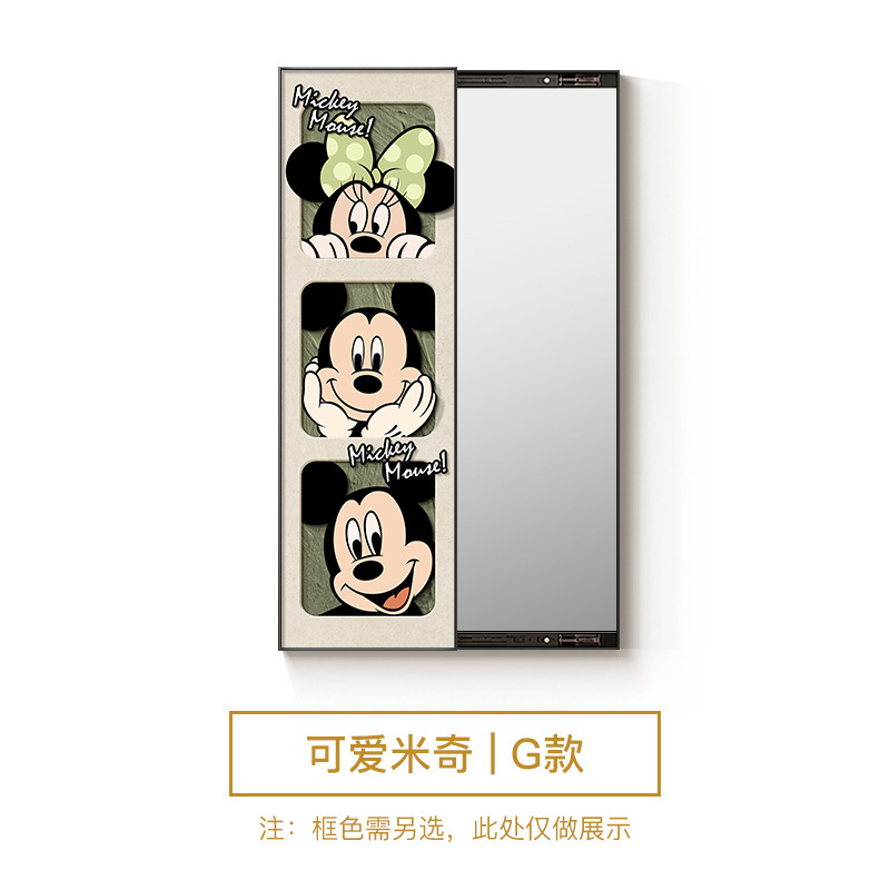 ミッキーの押し引きの隠れ家式の全身の鏡は絵を掛けます。|undefined
