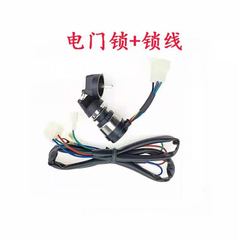 風冷柴油機 微耕機 馬路切割機配件186F 192F電門鎖 鎖頭啟動開關