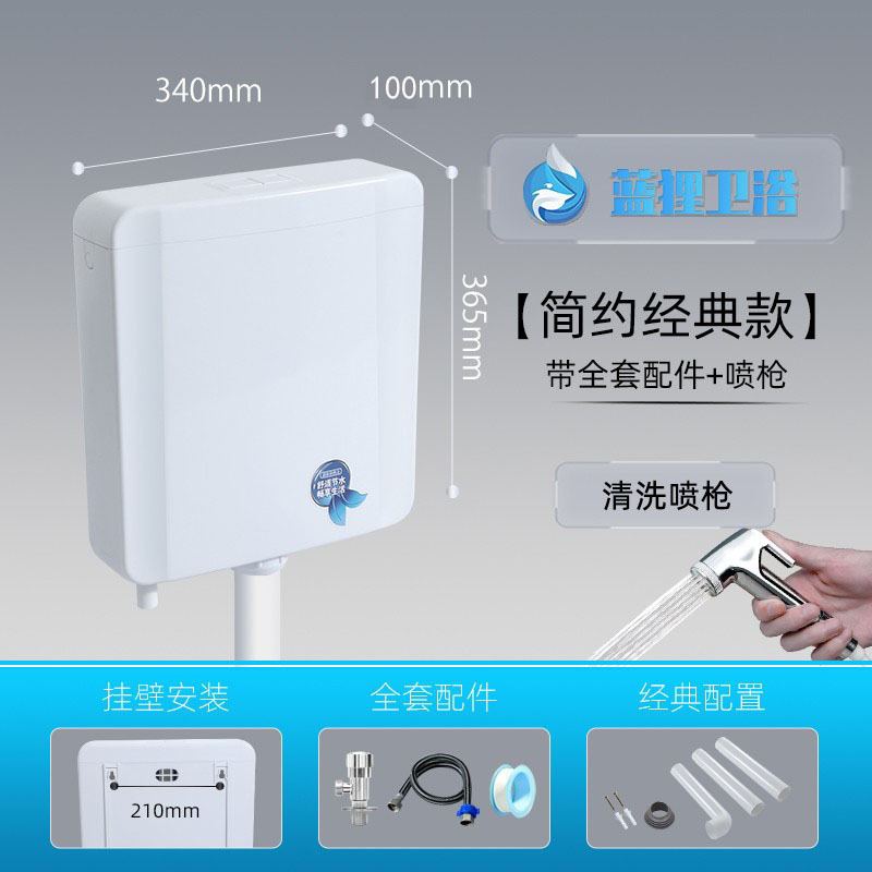 和式便器の省エネ水箱家庭用トイレは水箱便器を流します。|undefined