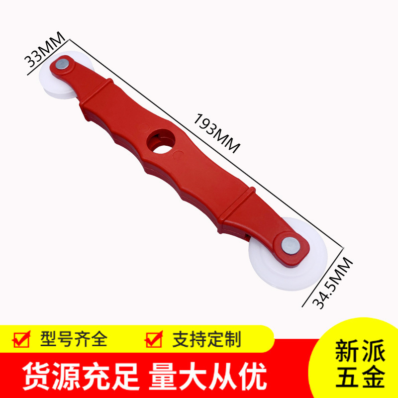 網戸交換ツール、糸プレスホイール、自己取り付け家庭用シールストリップ、ストリッププレス、取り付けローラー、ストリッププレスホイール|undefined