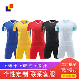 工厂足球服现货批发印号足球训练服小学生高中大学球队足球比赛服