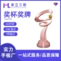 上色定制市场年会模型