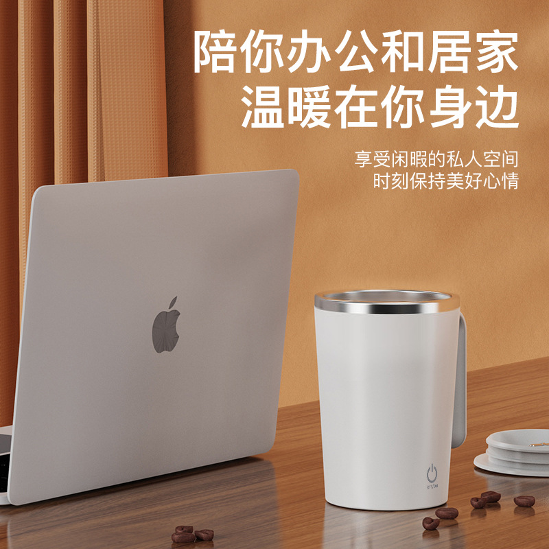 跨境全自動攪拌杯咖啡杯電動奶昔搖搖杯便攜式磁力旋轉水杯健身