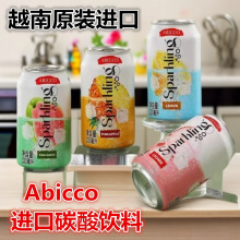 Խ��ԭ�b�M��ABICCO��̼֭�����55%��֭���}��֦����330ml�����