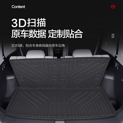 Trunk Mat, Suitable for Volkswagen ID6