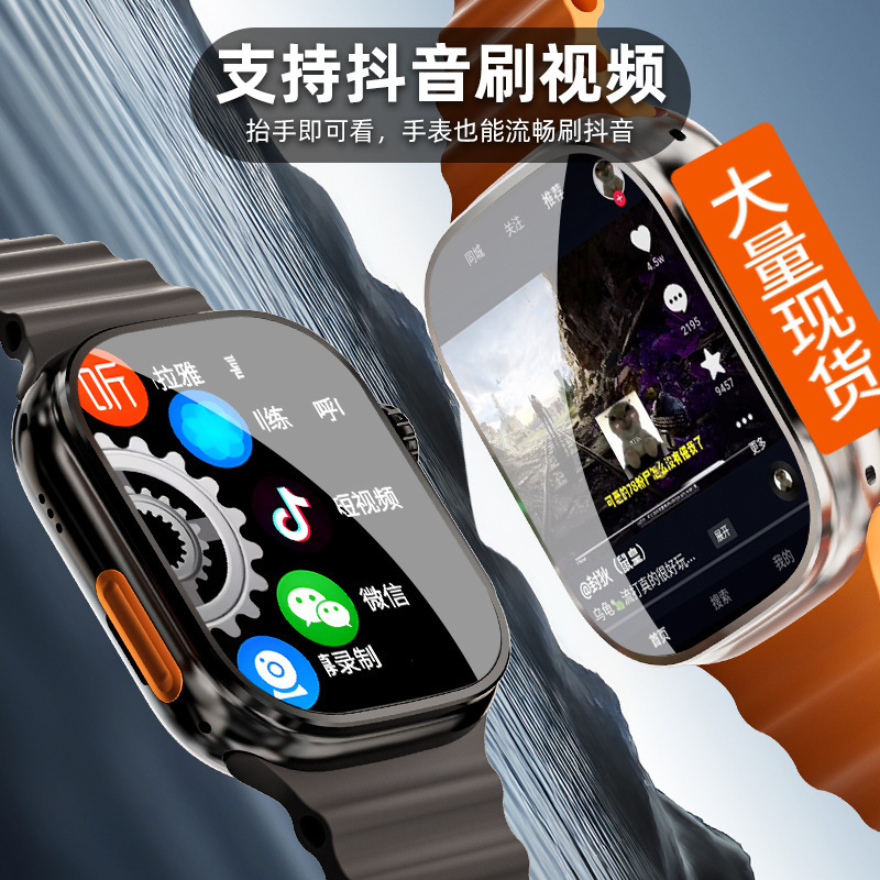 华强北黑科技智能手表2025新款可插卡5g防水拍照电子批发学生专用|undefined