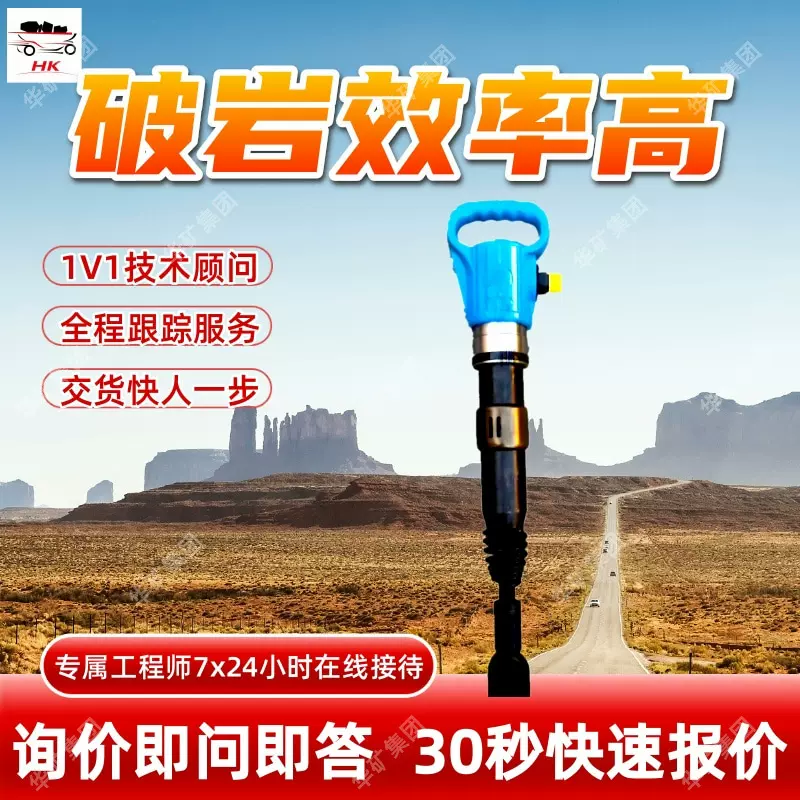 用途广便携式G9型风镐 手持式气动破碎机G9型风镐 工业用G9型风镐