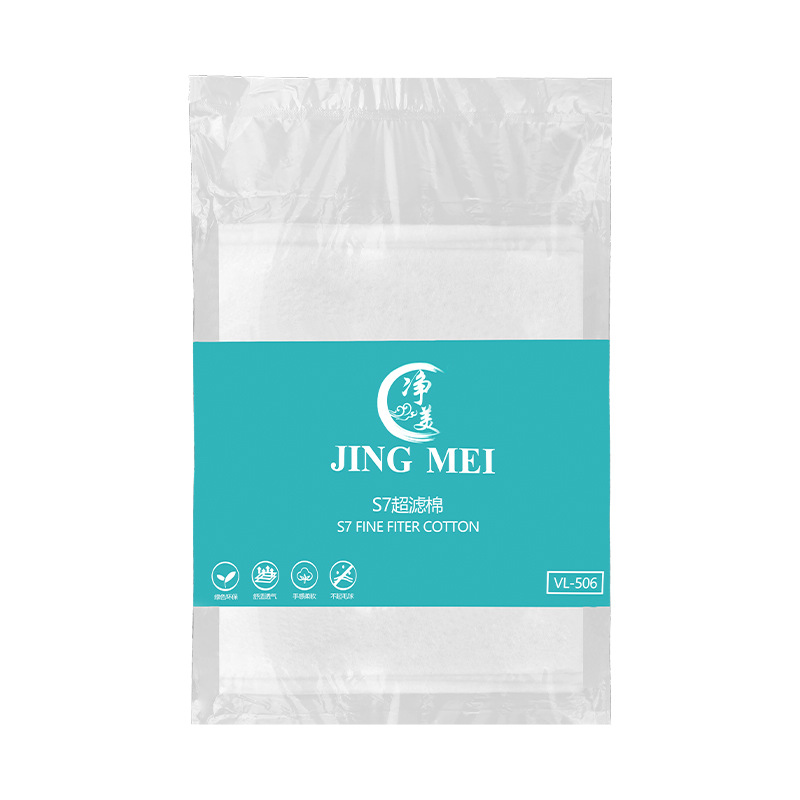 鱼缸过滤棉超滤棉鱼缸专用高密度净化白棉洗不坏过滤材料过滤棉