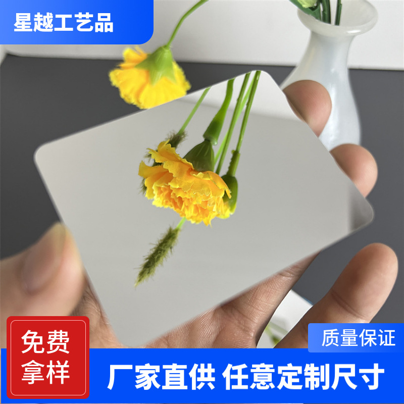 供应亚克力颜色镜片 便携随身化妆镜片儿童玩具装饰双面镜片新款