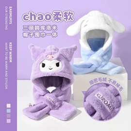 成人帽;儿童帽;围巾