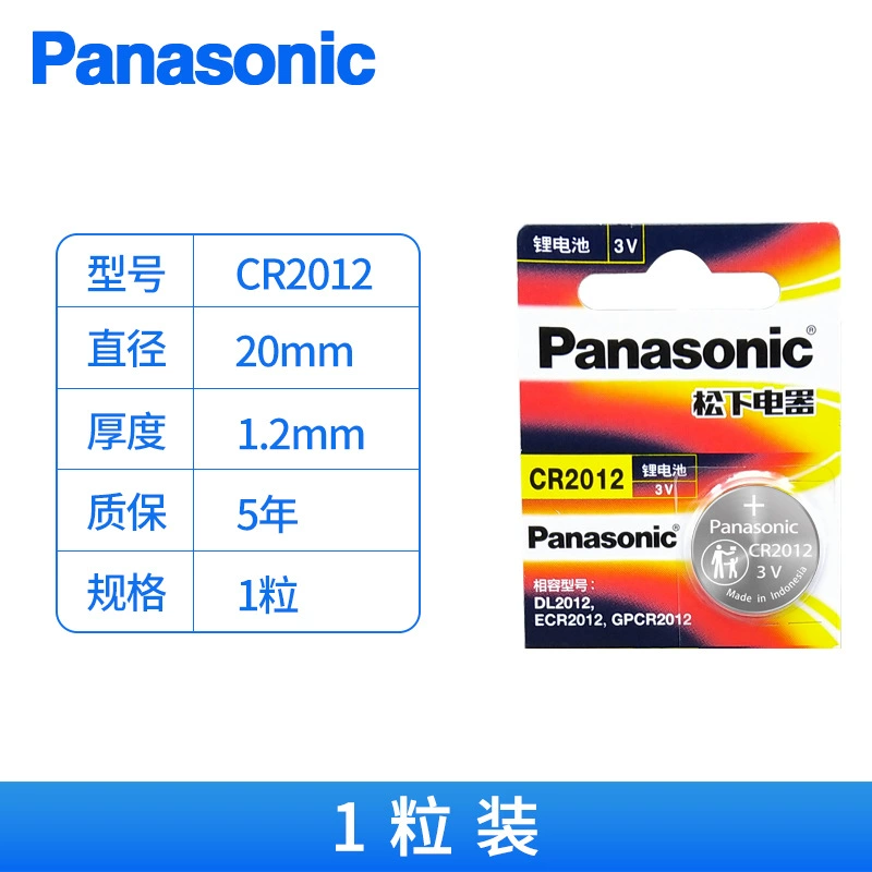 Батарейка Panasonic CR2032/CR2477/CR2450/CR1632/CR2016/CR3032, моторный ключ Nissan