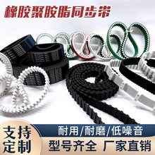 ͬ����Ƥ��HTDS3M8M5M14MXLXHT10�۰���䓽z�_�����z�p���Xͬ����