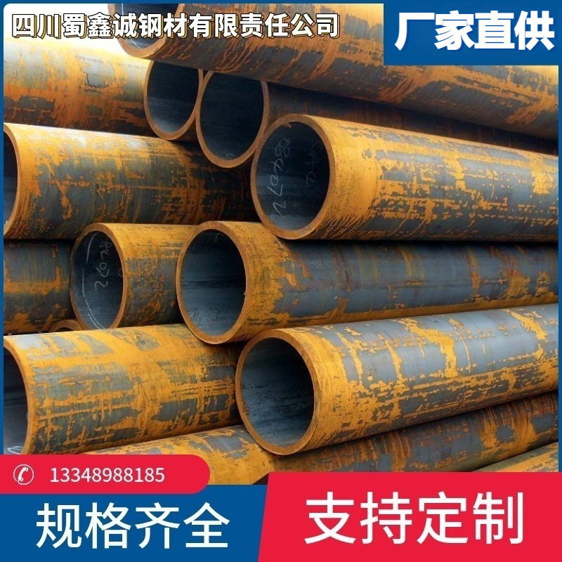 精密钢管 小口径精密管切割合金管 中厚壁无缝管大口径无缝圆管