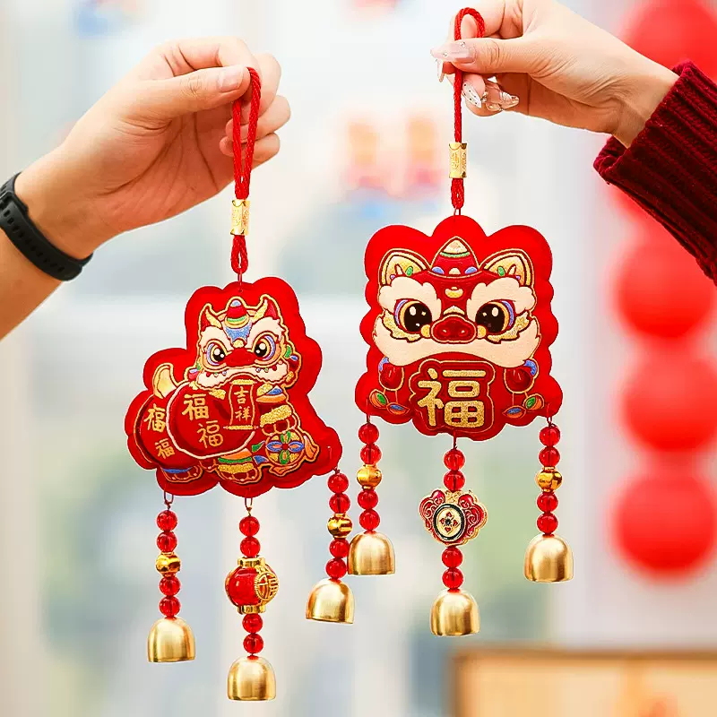 春节挂件2025蛇年福字醒狮风铃挂饰家用客厅布置过年新春必备