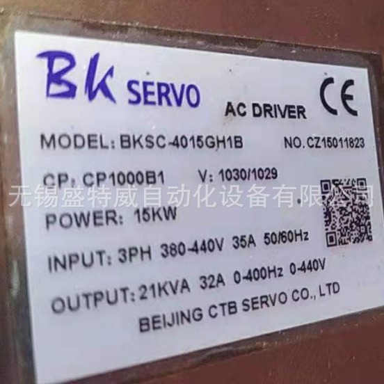 全新原装 CTB BKSC-4015GH5B  超同步交流主轴电机驱动器 15KW