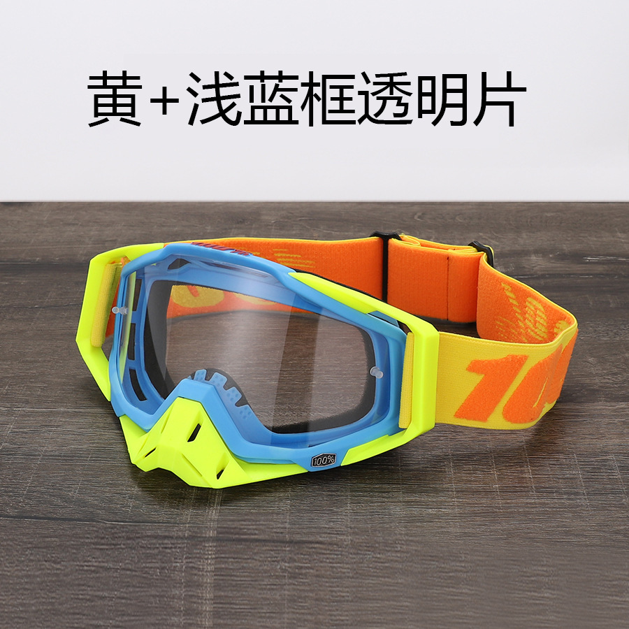 C60 желтый светло-синий рамка прозрачный лист