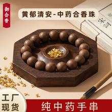 ���p�ݺ�������ș�ִ�������l�ֹ���Ȼdiy����Ʒɢ�鴮������