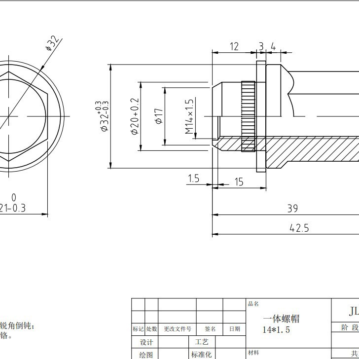 工厂直营适用于日产英菲尼迪QX80 QX56汽车轮胎螺丝轮毂螺母螺帽