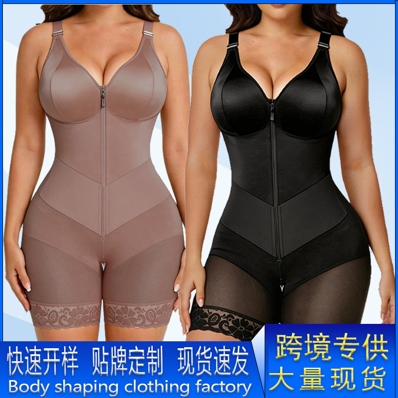 Women's Plus Size Tummy Control Shapewear One-Piece Slimming Zipper Style Strong Waist Cincher Butt Lifter Compression Bodysuit Women's Plus Size Tummy Control Shapewear One-Piece Slimming Zipper Style Strong Waist Cincher Butt Lifter Compression Bodysuit