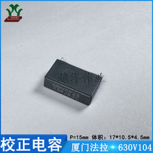 �B�T����/FARA C352J104J6AC350 630V104J ���ٱ�Ĥ У�����