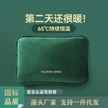 厂家批发国标正品充电热水袋水电分离绒布暖水袋防爆暖手宝暧宝宝