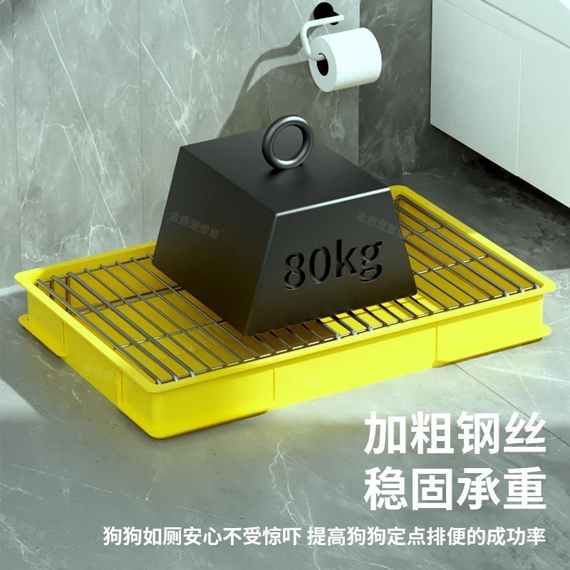 狗厕所小型犬超大号防踩漏粪板网架加高防外溅狗便盆狗狗排便器|undefined