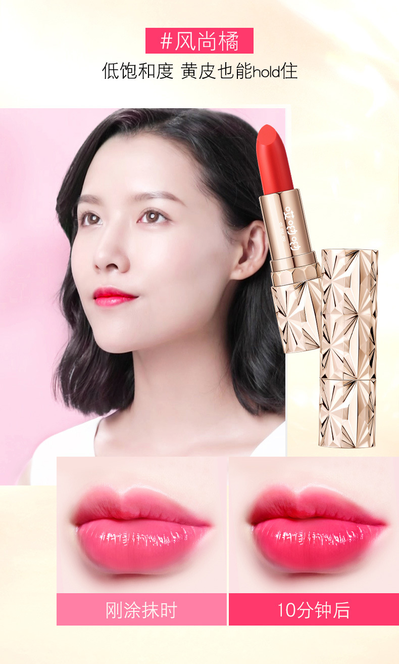 尚色温变润唇膏_06.jpg