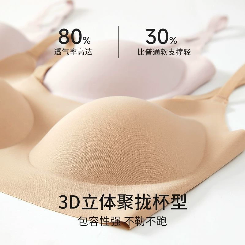 Invisible foundation, underwear, top with cups, tank top, bra top, push up bra, no trace, flesh color