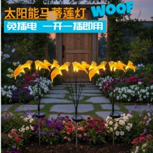 跨境新品花灯户外LED太阳能草坪灯仿真花光纤太阳能地插阳台防水