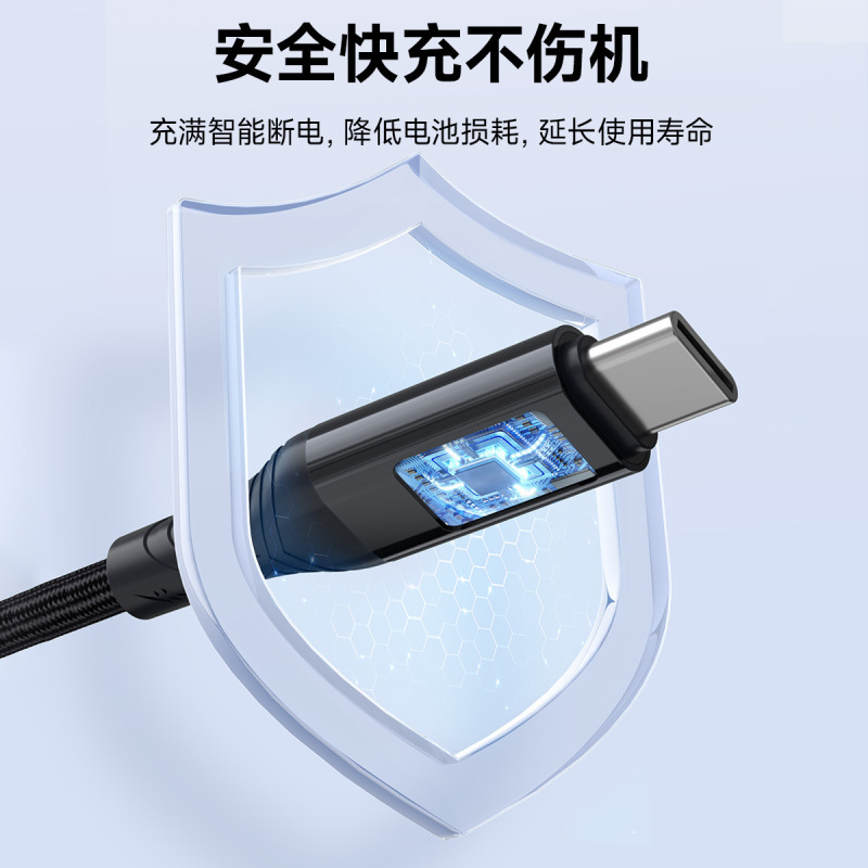 120W超高速充電データケーブルType-Cインテリジェント電源オフデジタルディスプレイアルミニウム合金編組完全互換フラッシュ充電|undefined