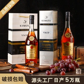 洋酒;葡萄酒;配制酒浸泡酒