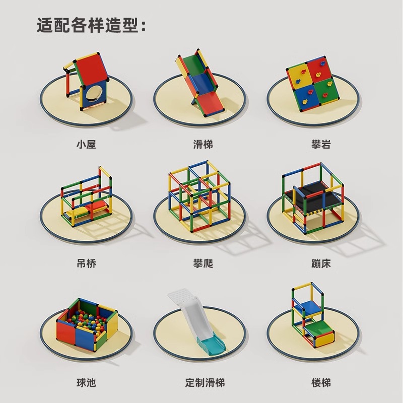 Pipa de escalada de tubería de cambio múltiple combinación de jardín de infantes de color interior de escalada de niños entrenamiento sensorial de escalada de roca juguetes de puente oscilante