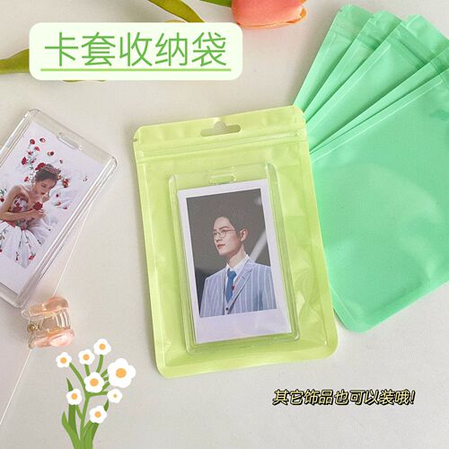 Macaron color ziplock bag plastic bag thickened transparent color bone bag storage sealed pocket makeup brush packaging bag