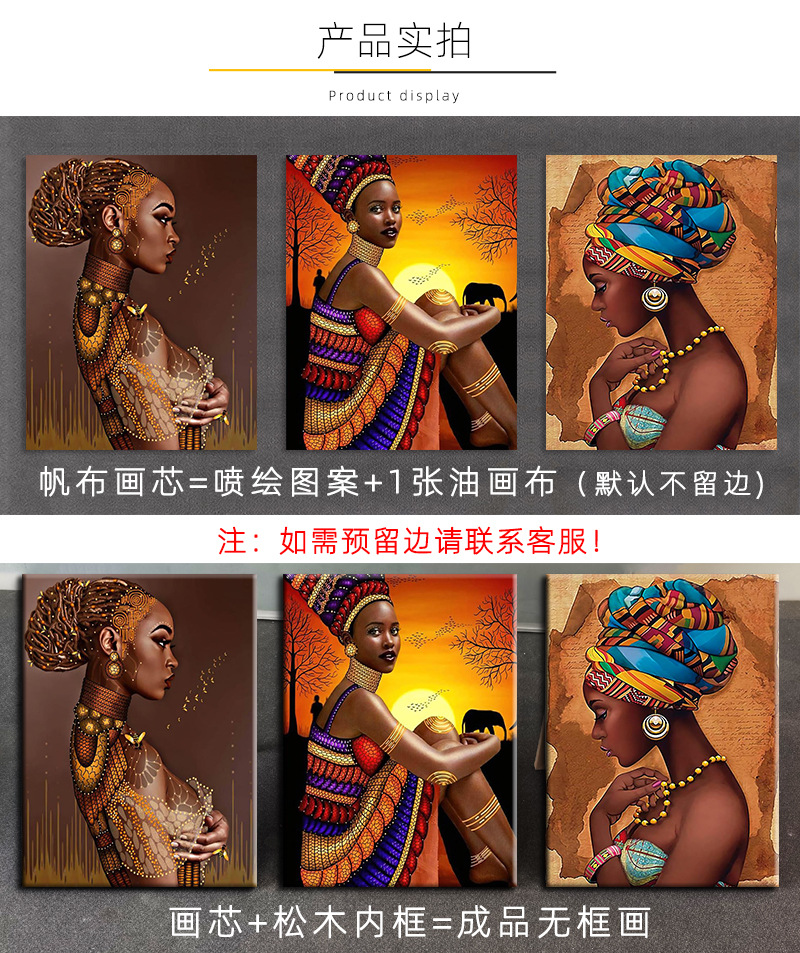 黑人妇女 (7).jpg