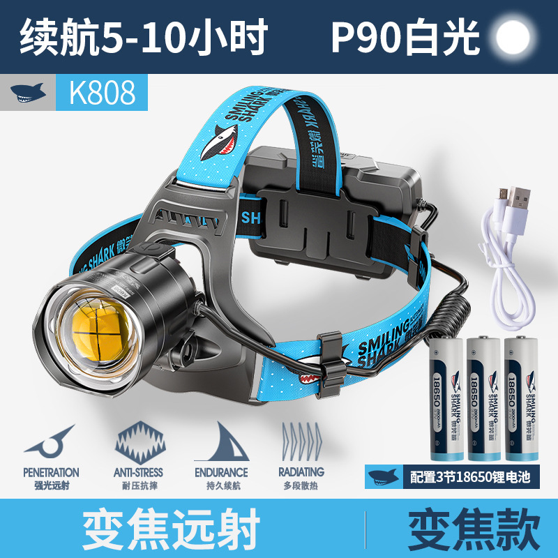 跨境爆款强光感应头灯充电调变焦铝合金矿灯户外骑行工地作业头戴|undefined