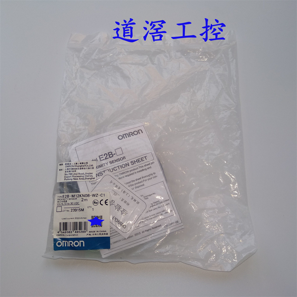 E2E-C1C1 2M	     欧姆龙OMRON接近传感器全新