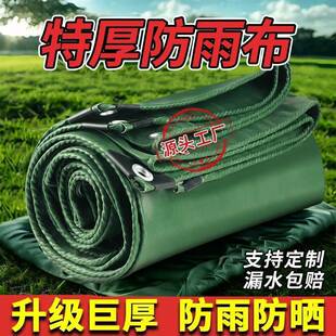 �Ӻ���겼�񲼷����ϻ�pvc��ĥ�T�ܹ��I��������w���Ͳ�