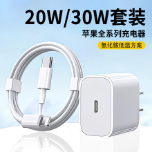 �O����䔵�����m��iPhone15/16�֙C��늾���ԭ�b20WPD�������F؛