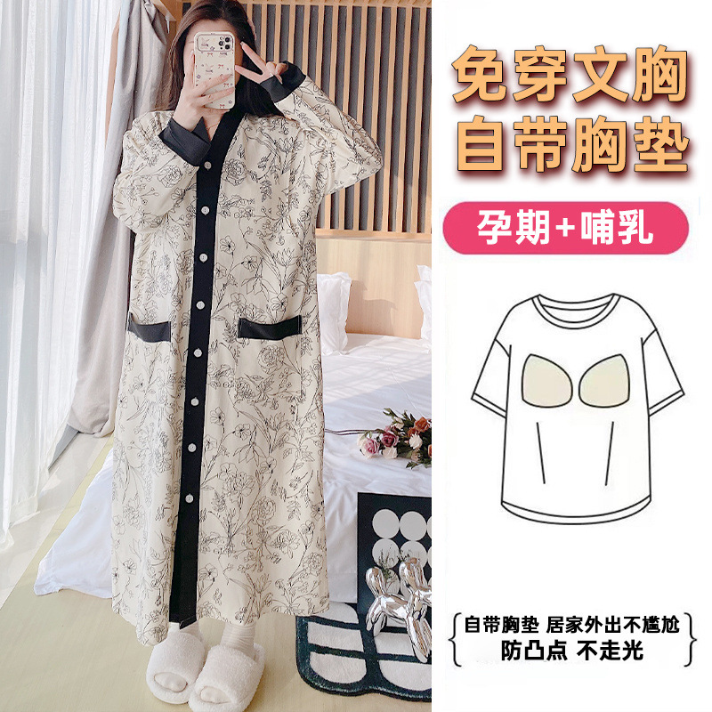 모유패드 포함 분만실 나이트가운 분만대기 큰사이즈 임산부 날씬스타일 신춘가을 산후수유 외출용 롱드레스