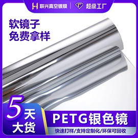 PMMA塑料片;其他有机玻璃;PC塑料片