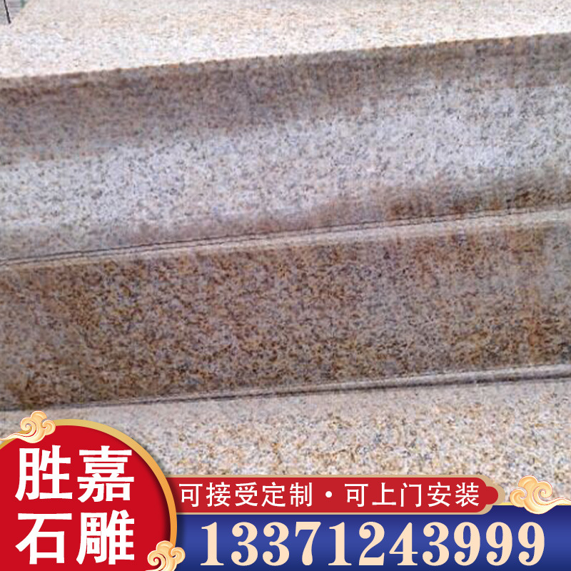黄锈石 可做路沿石文化石蘑菇石火烧板荔枝面黄金麻地铺石 黄锈石-阿里巴巴