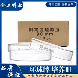 试管、滴管;其他实验室品;实验室耗材