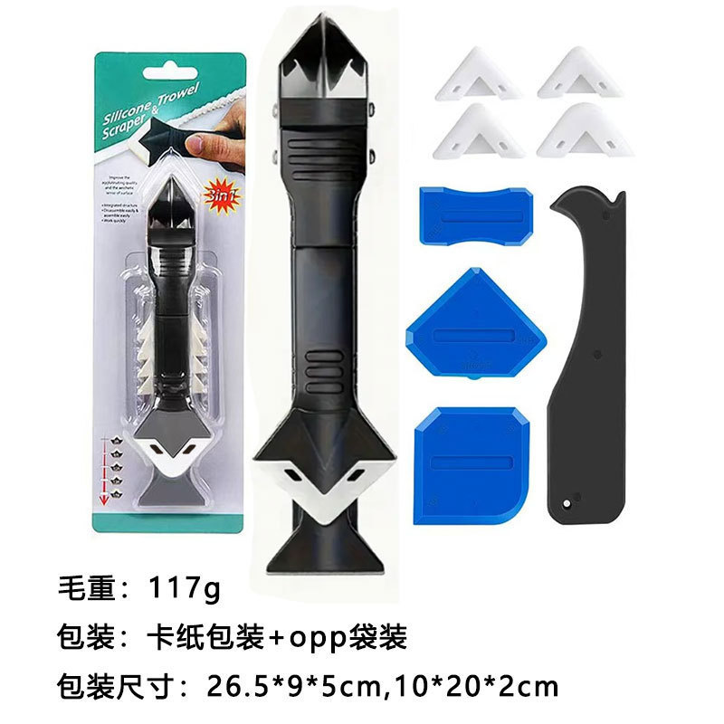 金属ヘッド三合一スクレーパー板スクレーパー器ガラススクレーパー板スクレーパー器陰角スクレーパー美縫いツールクロスボーダー|undefined
