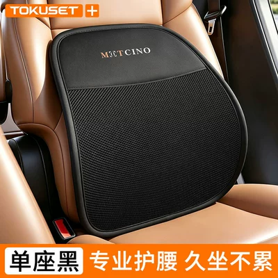Summer Car Seat Cushion for Women, High-End Ice Silk Five-Piece Set, Cool Cushion for Small Car Driver, Single Piece (Seat cushion, seat cover) - car-ice-silk-seat-cushion-all-year-roundneutral-is-not-tiring-after-sitting-for-a-long-time
