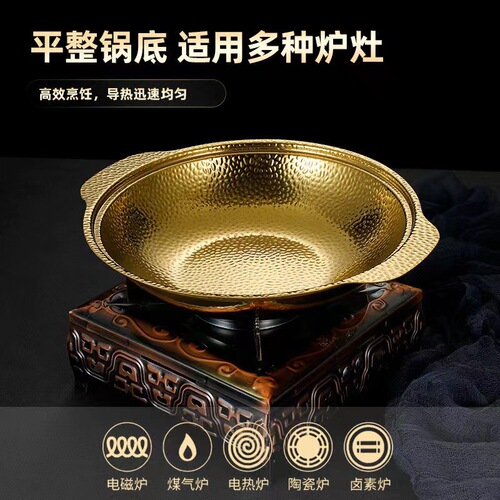 Stainless steel hot pot pot alcohol stove small hot pot hammered pattern army hot pot snowflake household fruit plate not army hot pot beef