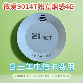 报警配件;其他管件;报警设备