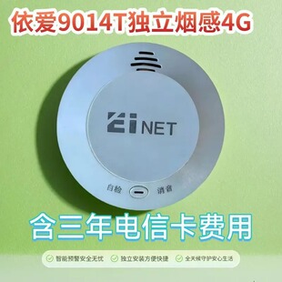 ����EI9014T����ʽ�П����̽�y����������ſ��M��