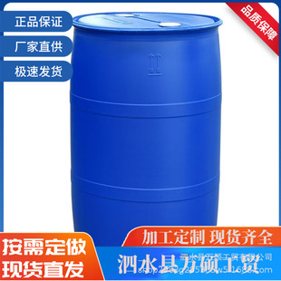 �p�h�pɫ����Ͱ 200������Ͱ200L���mͰ�������Ͱ �k���������m