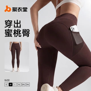 聚衣堂外穿蜜桃臀薄款跑步提臀运动健身紧身网纱侧口袋瑜伽裤