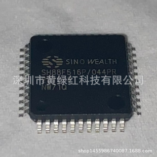 ��Ƭ�C SH88F516P QFP-44  ԭ�b���u �r�񲨄� �����r��׼